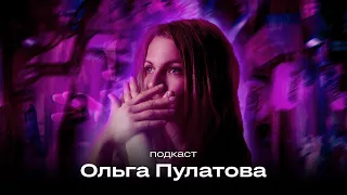 Ольга Пулатова: про минуле гурту Flёur, пісні з юності та перехід на українську.  Neformat Podcast