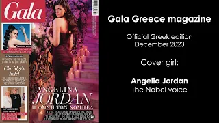 ⭐Angelina Jordan, Gala Greece magazine cover girl December 2023 - Interesting fact in the article!👏