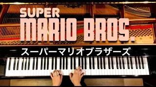 スーパーマリオメドレー《楽譜》Super Mario Medley / ピアノで弾いてみた/Piano/CANACANA