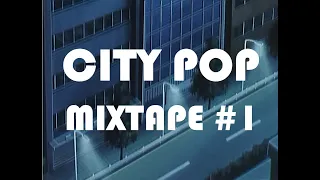 City Pop Mixtape #1 - animes & nostalgia シティポップミックス#１ - 懐かしいアニメ曲 - 시티팝