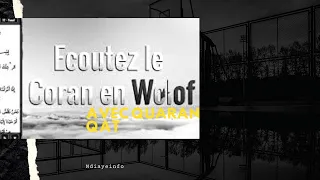 Écoutez le coran en wolof avec Quran qat