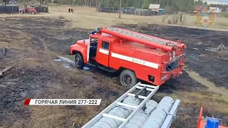 В Северо-Байкальском районе пожар произошел в столярном цеху/ "Горячая линия" 20.05.24
