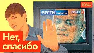 Propaganda at school - children won’t buy it (English subtitles)