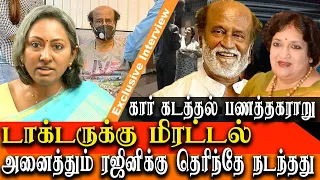 Lady Doctor complaints against rajinikanth latha rajinikanth and rajinikanth driver - exclusive