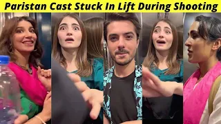 Drama Paristan Cast Stuck In Lift | Paristan Episode 30 Teaser Hum TV | Paristan Ep 29 | Zaib Com