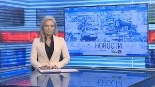 Новости Новосибирска на канале "НСК 49" // Эфир 16.02.21