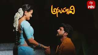 Oke Oka Lokam Song | Anupallavi | Mon-Sat 3:30pm | ETV Telugu