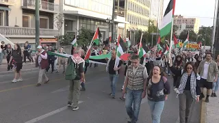 Διαμαρτυρία για την Παλαιστίνη και πορεία προς τις πρεσβείες των ΗΠΑ και του Ισραήλ