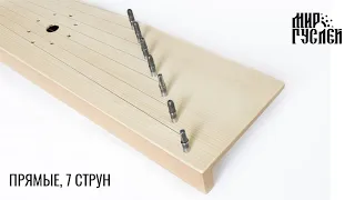 Прямые, 7 струн