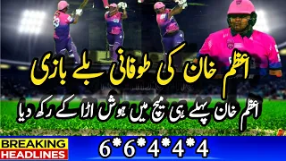 Azam khan batting today in T10 league 2022 ¦ Azam khan in t10 season 6