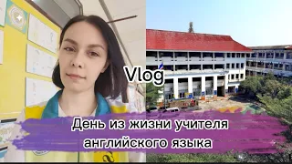 Будни учителя английского языка в Таиланде