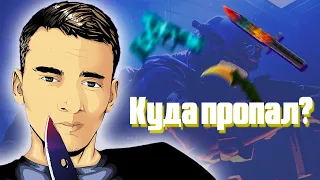 DUMBAZZ - КУДА ПРОПАЛ?