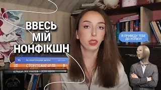 ВСЯ МОЯ НЕХУДОЖНЯ ЛІТЕРАТУРА: історія від ненависті до любові | ПРОЛІТ