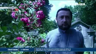 У Коломиї побили священника Московського патріархату
