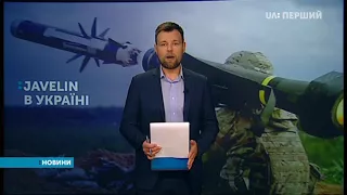 Порошенко підтвердив, що американські протитанкові ракетні комплекси "Джевелін" прибули в Україну