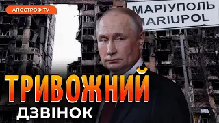 НАЗРІВАЄ ПОТУЖНА БИТВА: ЗА МАРІУПОЛЬ будуть битися до останнього росіянина // Осиченко