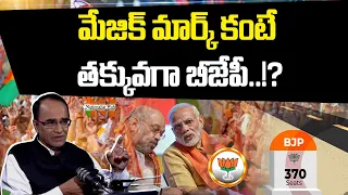 Can BJP cross the Majority Number on its Own..? | PM Modi | Amit Shah | Nationalist Hub