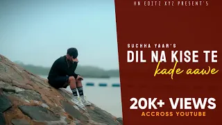 NO GOD ( Lyrics ) - Sucha Yaar | Sala Dil Na Kise Te Kade Aave | Latest Punjabi Songs 2024