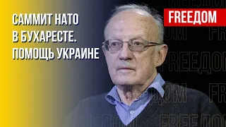 ПИОНТКОВСКИЙ: Поставки Patriot в Украину. Гонка кремлевских "пауков"