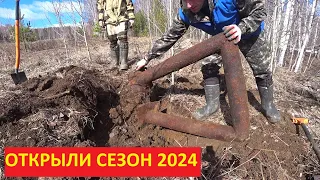 ОТКРЫЛИ СЕЗОН МЕТАЛЛА КОПА В 2024! НАС УЖЕ 30 ТЫСЯЧ!ПРАЗДНУЕМ ДВОЙНОЙ ЮБИЛЕЙ! КОПАЕМ С СЫНОМ МЕТАЛЛ!