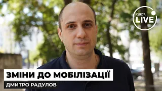 ‼️Хворих на туберкульоз, гепатит та ВІЛ мобілізують! Зміни до закону "Про мобілізацію" | Odesa.LIVE