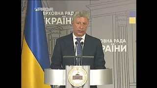 Брифінг 7.05.2020 Юрій Бойко