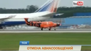 Из Перми отменили авиарейсы в Нижний Новгород и Киров