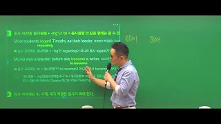 [공무원영어]주어,동사/목적어,보어/수식어 2강-김형구선생님