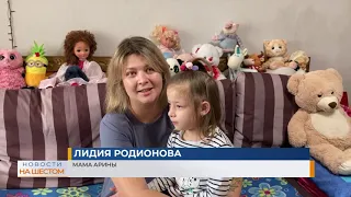 ДЦП - не приговор: владимирцы собирают средства для Арины Родионовой