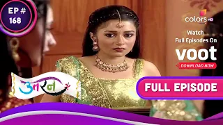 Uttaran | उतरन  | Ep. 168 | Ichha Is Embarrassed | इच्छा को शर्मिंदगी महसूस हुई