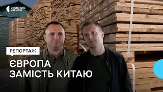 Європа замість Китаю: підприємство на Чернігівщині змінило ринки збуту деревини