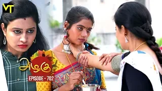 Azhagu - Tamil Serial | அழகு | Episode 702 | Sun TV Serials | 13 March 2020 | Revathy | Vision Time