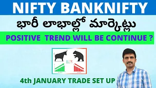 Nifty Banknifty Prediction 4th January |Intraday Trading Stocks Levels |Explained in Telugu
