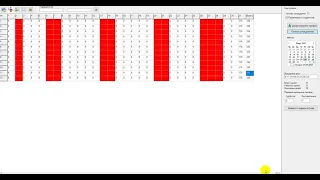 Программа формирования графика дежурств Delphi + MS Access