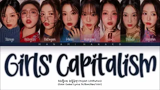 {VOSTFR} LOVElution (tripleS) - 'Girls' Capitalism' (Color Coded Lyrics Français/Rom/Han/가사)