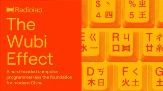 The Wubi Effect | Radiolab Podcast