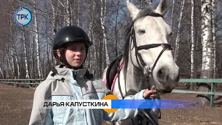 О развитии конного спорта в Новомосковске