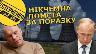 На росiї звинувачують путіна у провалі під Харковом. Від безсилля росіяни били по ТЕЦ