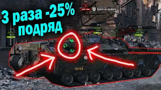 25% к пробитию, это база - (мир танков World of Tanks wot гайд смотрит реакция)