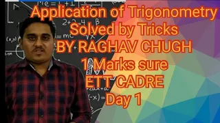 TOPIC - Application of  Trignometry (ETT CADRE  / CLASS 10th ) 1 MARK SURE IN ETT CADRE