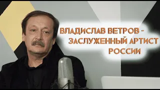 НЕФОРМАТ S2E1 - Владислав Ветров