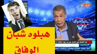 شاهد ماذا قال بن شيخ عن شبان وفاق سطيف essوالمدرب والرئيس السابق