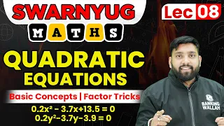 Quadratic Equations Basic Concepts with Tricks | Maths by Arun Sir | Bank Exams