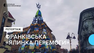 В Івано-Франківську завершили оздоблення «Ялинки перемоги». Що про неї думають містяни