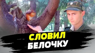 Оккупант поймал белочку и переплыл Днепр: прямо в плен ВСУ!