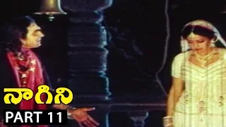 Naagini Movie Part 11/11 || Naagini Telugu Movie || Rishi Kapoor, Sridevi