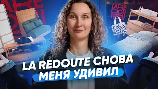 10 новинок от La Redoute, которые я сразу добавила в «избранное»