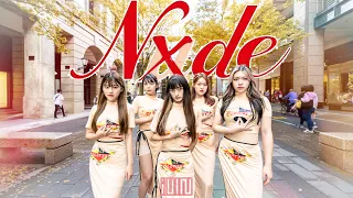 [KPOP IN PUBLIC CHALLENGE](여자)아이들((G)I-DLE) - 'Nxde'  cover by MY VENUS from Taiwan