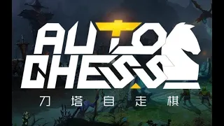 Auto Chess ещё одна калибровочка)))