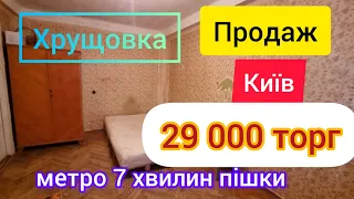 квартира продаж Київ бульвар Вернадського 16А 0997832658